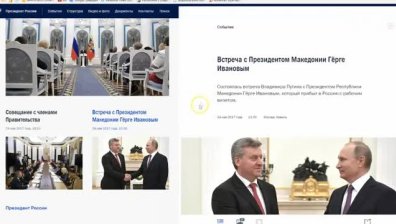 Изказване на Путин за славянската писменост предизвика бурни реакции у нас