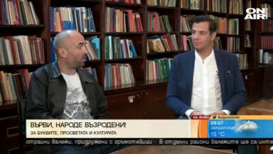Уважението към учителите спада, а младите не са запалени да четат