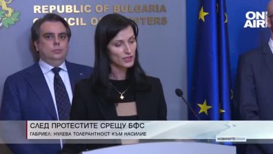 Централна емисия