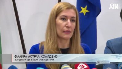 Късна емисия