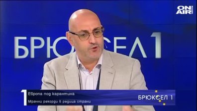 Брюксел 1 - 31.10.2020 - Пълен запис