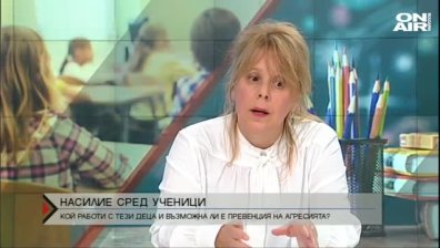 Агресията в училище - все по-чест проблем