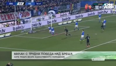 Обедна емисия