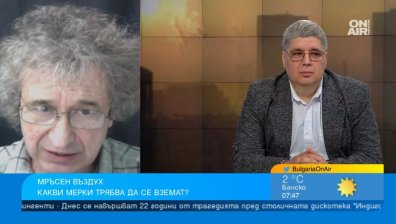 България е гробище за стари коли: 5000 столичани тероризират 2 млн., топлейки се с изгорели боклуци