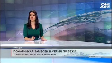 Обедна емисия