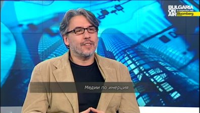 Медии по инерция в Медиите on air