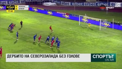 Централна емисия