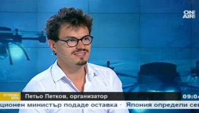 Фестивал на дроновете в Пловдив представя света от невероятна гледна точка