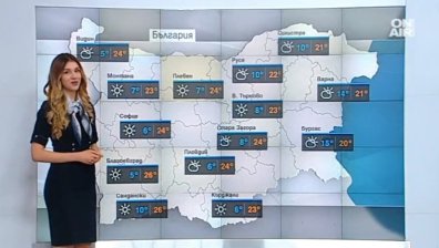 Сутринта - хладно и с мъгли, през деня остава слънчево и топло