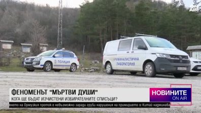 Късна емисия