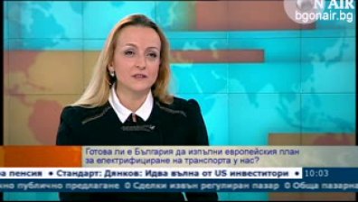 15% от автомобилите по пътищата ще се движат на ток, прогнозират експерти