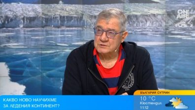 Проф. Пимпирев: Климатичните промени дават нови възможности на учените, но повишават морското равнище