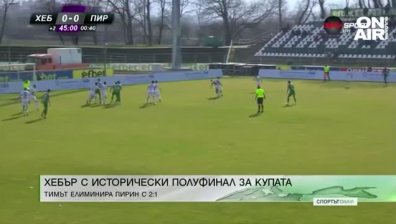 Централна емисия