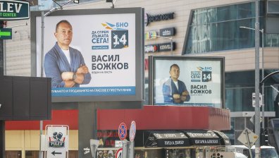 Божков: Откраднаха гласове, ще искаме касиране на изборите