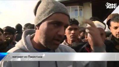 Мигранти се разбунтуваха заради условия в лагер в Босна и Херцеговина