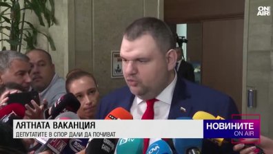Обедна емисия
