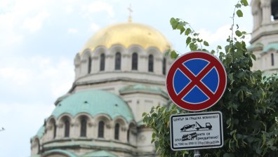 Увеличават драстично зоните за платено паркиране в София от 1 декември