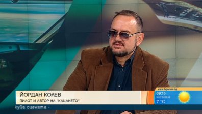 "Кацането" - завладяващ роман за страховете и извънредните ситуации