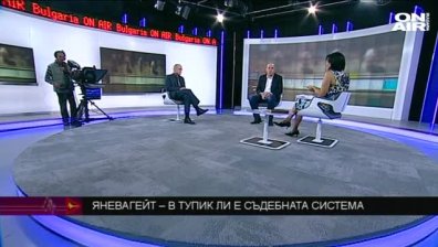 Оспорва се автентичността на записите в "Яневагейт", но не и самите разговори