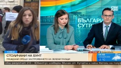 Протест пред Столична община заради зелените площи