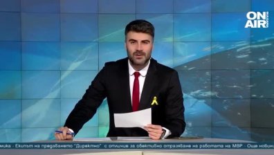 Късна емисия