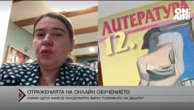 "Директно" 10.02.2022г. - част първа