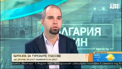 Битката ДОСТ-ДПС и какво може да се очаква