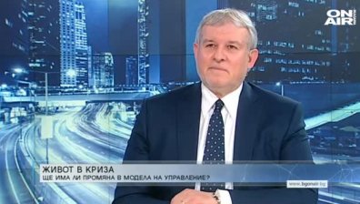 Румен Христов: Моделът на управление може да се смени само със смяна на конституцията