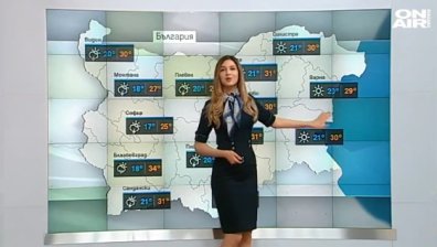 Сутрешна прогноза