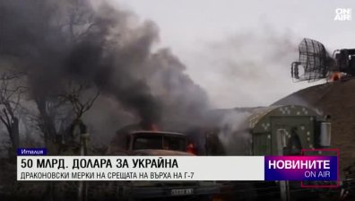 Късна емисия