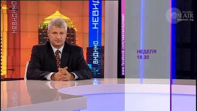 Гарантира ли законът частната собственост в България?