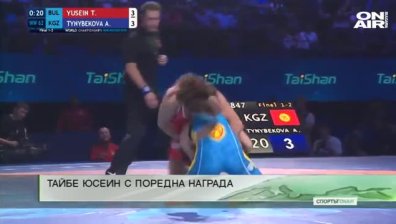 Централна емисия