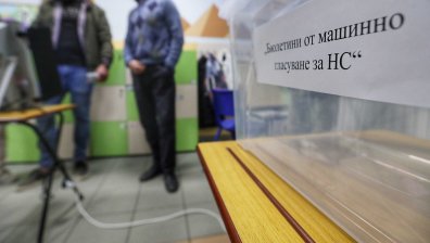 Избори 2026: ЦИК улеснява работата на СИК с нови указания и приложение