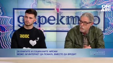 TikTok или книги - могат ли социалните мрежи да насърчават четенето сред децата?