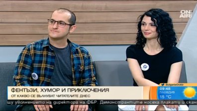 "Софийски магьосници" - българският еквивалент на "Хари Потър"