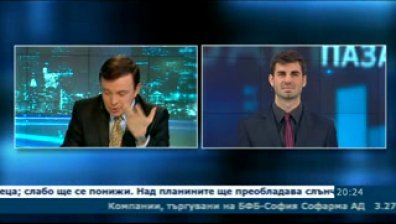 Пазарните настроения от началото на седмицата