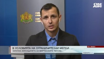 Обедна емисия