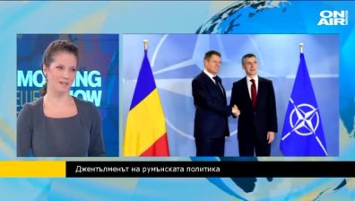 Мартина Ганчева: Клаус Йоханис е много скромен и точен в работата си