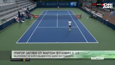 Централна емисия 