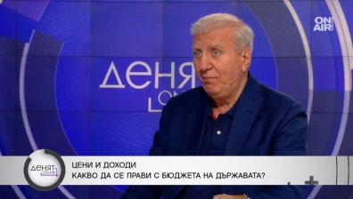 Александър Томов: Задават се избори на 12 март, Радев и Донев се страхуват от Бюджет 2023