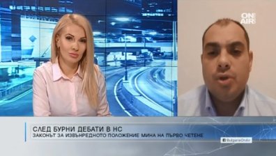 БСП иска актуализация на бюджета и борба със спекулата в цените