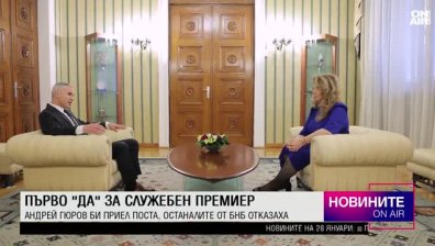 Късна емисия