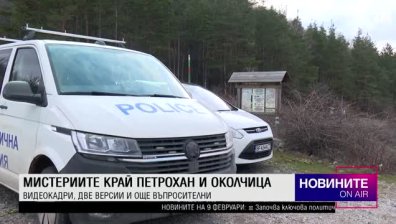 Късна емисия