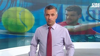 Централна емисия 
