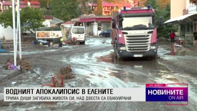 Централна емисия