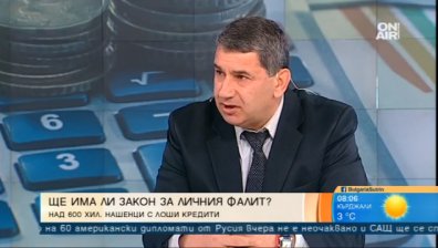 Закон за частен фалит нищо няма да реши, смята бивш депутат