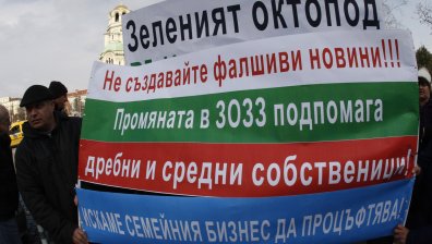 Отхвърлиха ветото на Радев върху Закона за земеделските земи