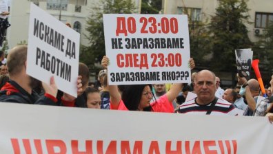 Ресторантьори на протест в Монтана: На кафе не може, но пред НАП на опашка - може