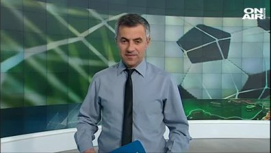 Централна емисия 