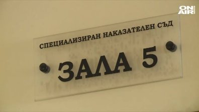 Пореден опит за започване на делото за КТБ